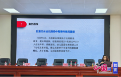 <b>全体参训人员走进金心学校食堂开展示场不雅摩</b>